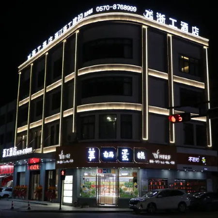 Zhegonjioudiang