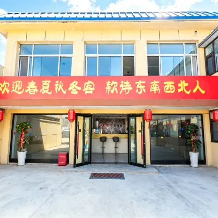 NingYi Hotel