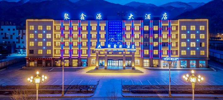 Dachaidan Juxinyuan Business Hotel Hotels in Haixi Prefecture