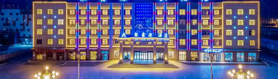 Dachaidan Juxinyuan Business Hotel