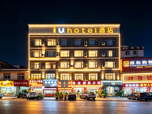 IU Hotel (Kunming Changshui International Airport) - balkon