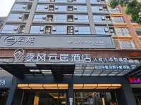 Monsoon hotel Hotels in Qionghai