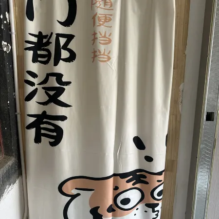 Shiyi Qingshe