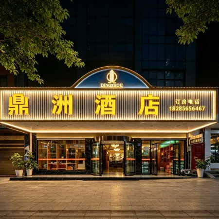 Jiangkou Dingzhou Hotel