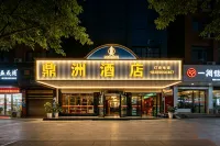Jiangkou Dingzhou Hotel