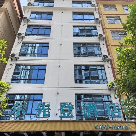 Liupanshui Erxiandeng Hotel