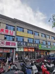 Shenmu Dikai Hotel - 2つ星