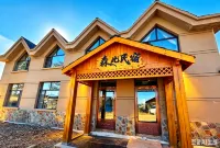 Arctic Village Senbei Homestay