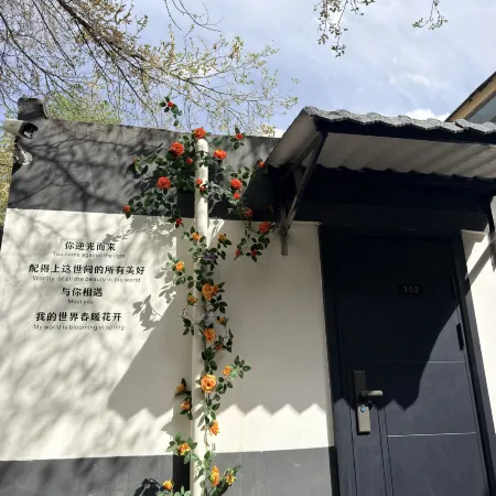 Kunyuyunshe Homestay