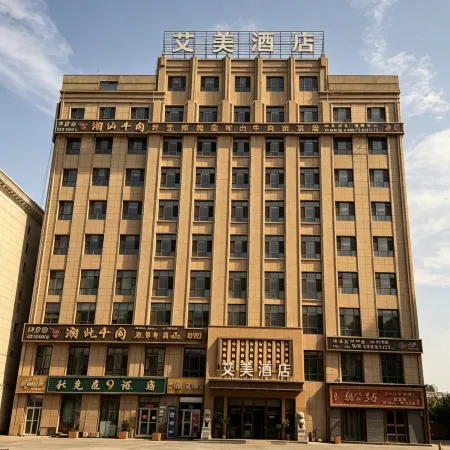 Amei Hotel (Kashgar Ancient City International Convention and Wxhibition Center Store)