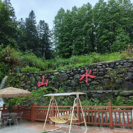 Shanshui Yunju Homestay (Guniujiang Scenic Area)