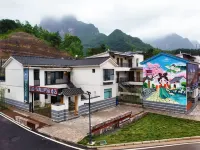 Yungu · Banqingshan - 2-Star