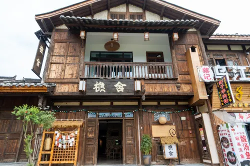 遵義烏江寨樵舎中国式旅館 - マウンテンビュー