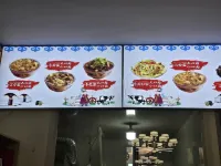 Lanting Hotel (Baiyin Chagan Station Chahar Square)