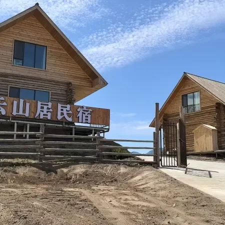 Habahe Qiyun Mountain Residence Homestay