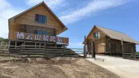 Habahe Qiyun Mountain Residence Homestay - Parkering