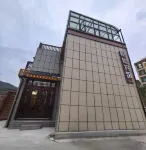 Luqu Kangde Hotel