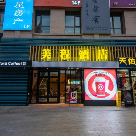 Meicheng Hotel (Xining Shangri-La Commercial Center)