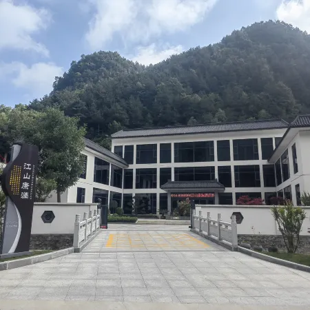 Jiangshan Kanglan Hotel (Shangluo Qinling Jiangshan Scenic Area)