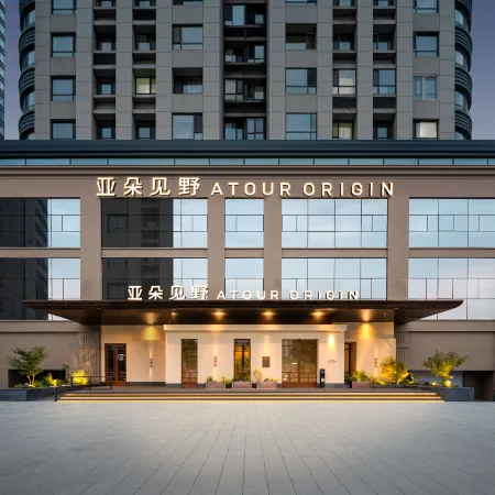 Dalian Xinghai Square Subway Station Xingyu Street Atour Jianye Hotel