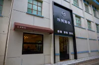Mulan Jingzhu Homestay - วิวภูเขา