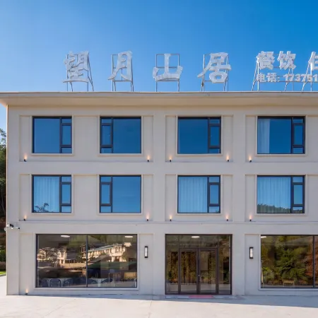 Wangyue Mountain Homestay