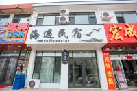 Haiyu Homestay (Weihai Rongcheng Chengshanzhen) - جديد