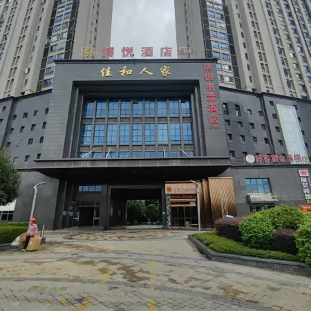 Boyue Esports (Wanda Plaza)
