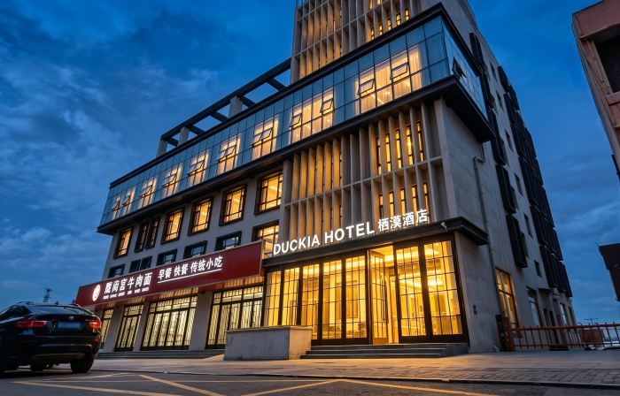 Duckia Hotel
