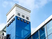 Qingdao Atla Scenic Hotel (Golden Beach Petroleum University) - ที่มีบาร์