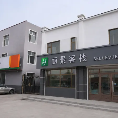Lijing Inn
