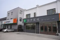 Lijing Inn - موقف سيارات