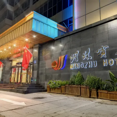 Mingzhu Hotel