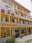 Wangyuege Leisure Homestay (Taiyangwan Scenic Area) - موقف سيارات