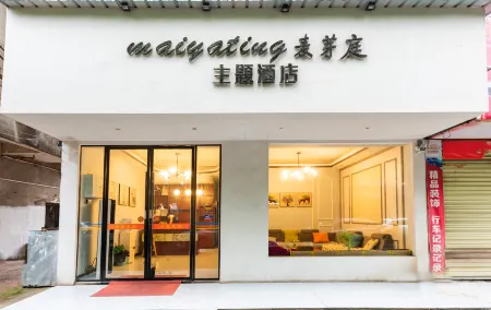 Malting Theme Hotel (Hubei Institute of Engineering) Отели в г. Сяоган