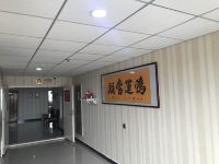 满洲里途运酒店式公寓 - 公共区域