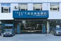 Homeinn Selected Hotel (Hohhot Gymnasium Inner Mongolia University of Technology) Các khách sạn ở Hồi Hột