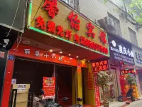 貴陽馨怡賓館 師大/東山住宿飯店