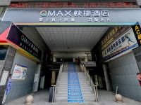 常州QMAX快捷酒店