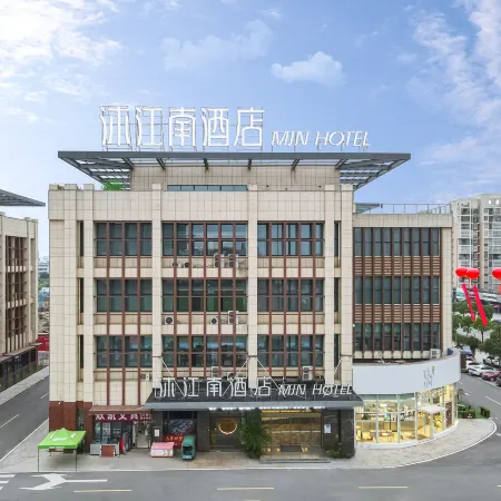 Mujiangnan Hotel (Zhenjiang Danyang Yida Plaza)