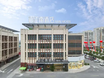 Mujiangnan Hotel (Zhenjiang Danyang Yida Plaza) Hotels near Longqing Temple