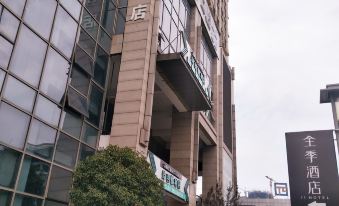 Zhenjiang Lanqi Apartment