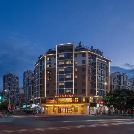 Vienna 3 Best Hotel (Putian Railway Station Xiuyu District Government)