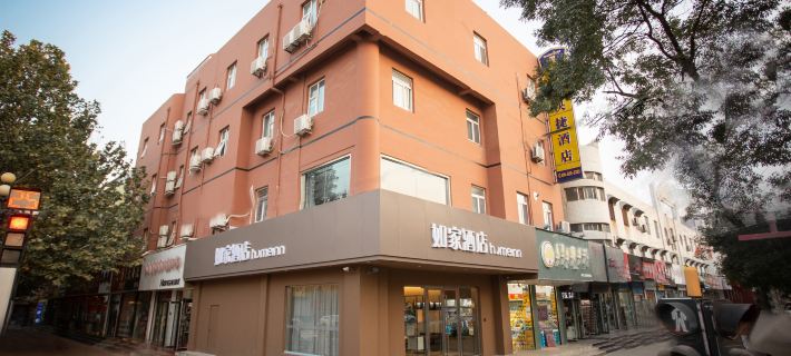 Home Inn Neo (Liaocheng Yanggu Gushan Road Branch) Hôtels à&nbsp;: Yanggu