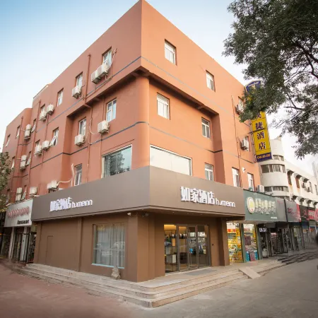 Home Inn Neo (Liaocheng Yanggu Gushan Road Branch)