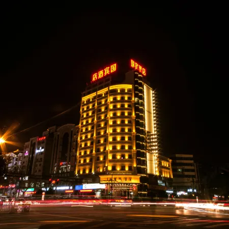 Hanzhong Ambassador Hotel