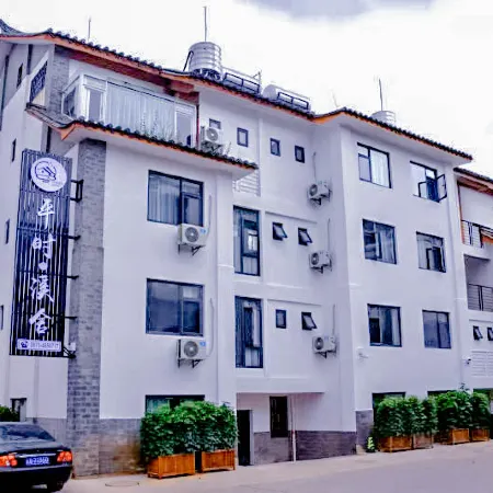 Shiping Usually Xishe Hotel