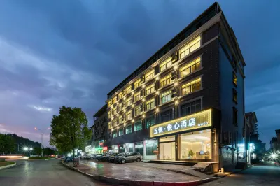 Wuyue · Yuexin Hotel (Medical Specialist store of Shangrao Normal University) Hotels in Shangrao Normal University