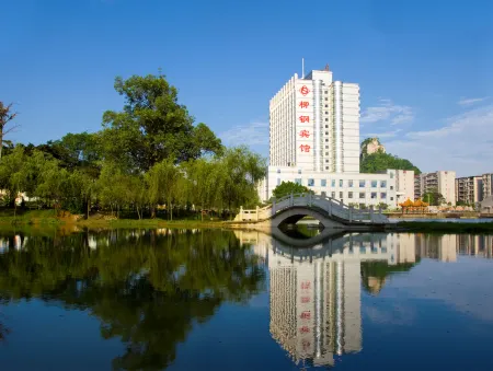 Liuzhou Liugang Hotel (Que'er Mountain Park Water World Branch) Отели рядом с достопримечательностью «Former Residence of Hu Zhiming»