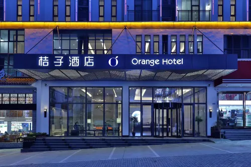 Orange Hotel (Tangkou Store, South Gate of Huangshan Scenic Spot) - สัตว์เลี้ยง